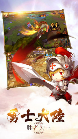 勇者地城v1.5.5截图2