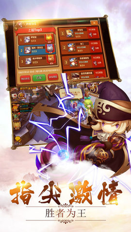 勇者地城v1.5.5截图5