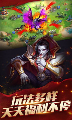 部落之魂v2.12.10截图2