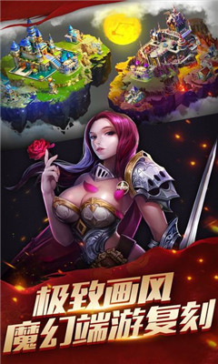 部落之魂v2.12.10截图1