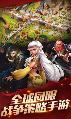 部落之魂v2.12.10截图3