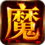 热血仙魔v1.6.5