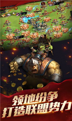 部落之魂v2.12.10截图4