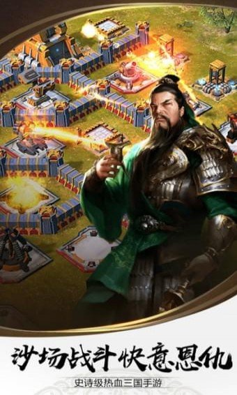 秩序领主v1.7截图1