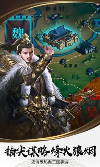 秩序领主v1.7截图2