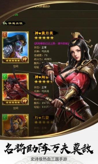 秩序领主v1.7截图3