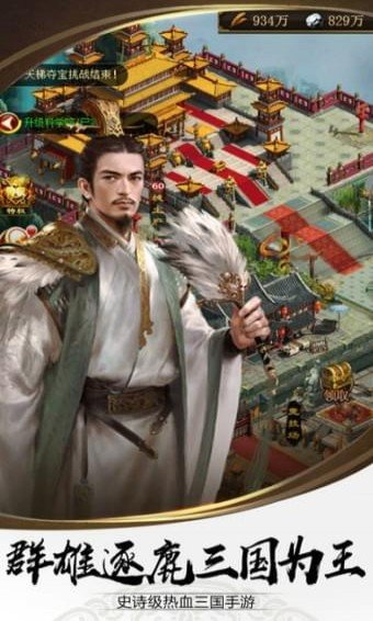 秩序领主v1.7截图4