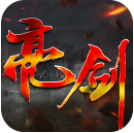 亮剑之李云龙传v1.9