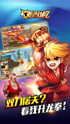 幻想街机v1.3.5截图1