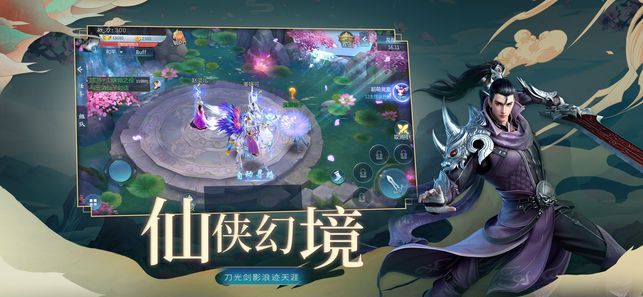 莽荒搜神录v1.8截图1