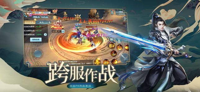 莽荒搜神录v1.8截图3