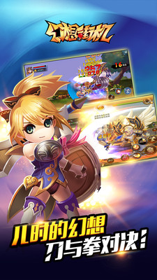 幻想街机v1.3.5截图2