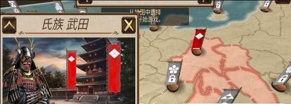 幕府将军帝国v1.8截图2