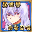 公主勇者大人来了哦v1.3.8