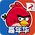 愤怒的小鸟嘉年华版v1.8
