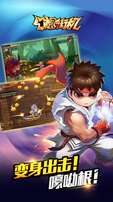 幻想街机v1.3.5截图3