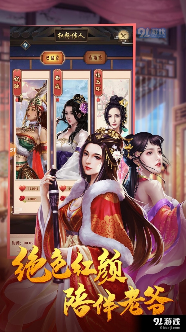 文状元v1.9截图3