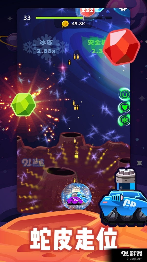 飞机我最强v1.3.7截图4