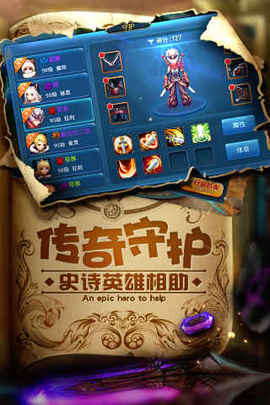 星辰修仙v1.5截图1