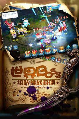 星辰修仙v1.5截图2