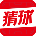 即刻猜球v10.13