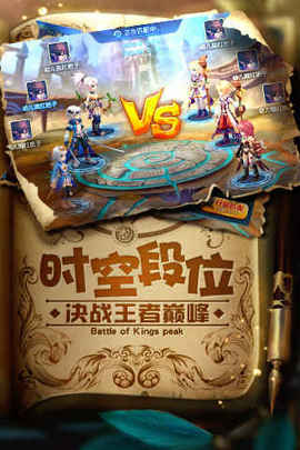 星辰修仙v1.5截图4