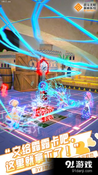 #COMPASS 战斗天赋解析系统v1.210.5截图1