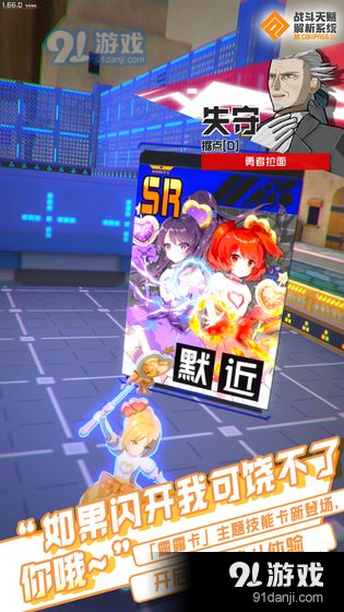 #COMPASS 战斗天赋解析系统v1.210.5截图2