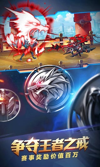 时空猎人olv5.4.1238截图5