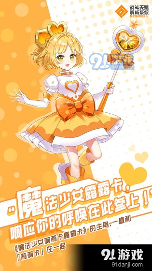 #COMPASS 战斗天赋解析系统v1.210.5截图3