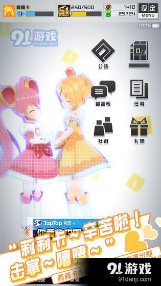 #COMPASS 战斗天赋解析系统v1.210.5截图4