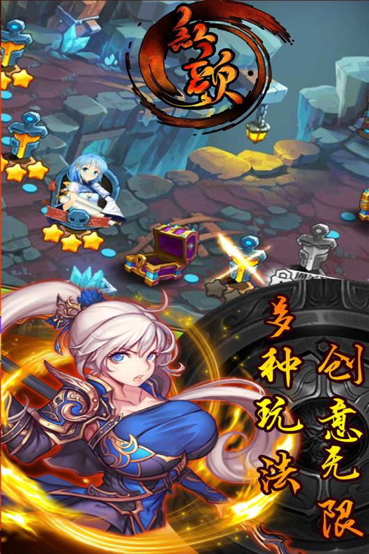 红颜手游v1.3.6截图5