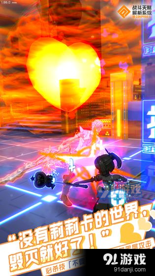 #COMPASS 战斗天赋解析系统v1.210.5截图5