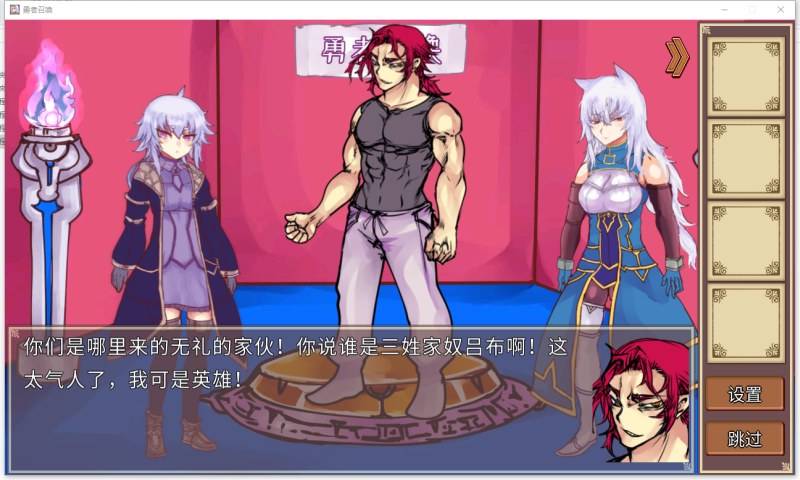 公主勇者大人来了哦v1.3.8截图2