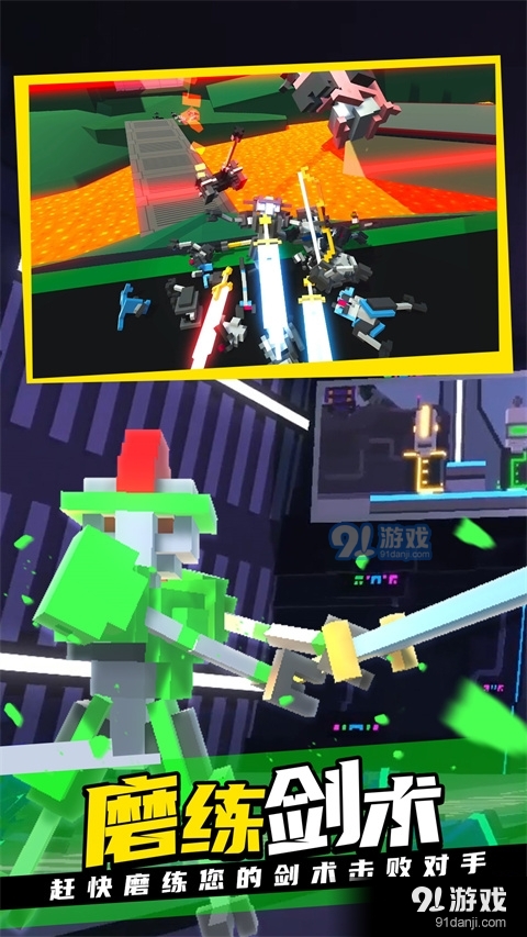 克隆机器人大乱斗v2.1.8截图3