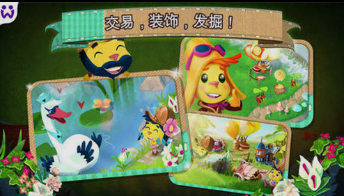 口袋小镇v3.8截图2