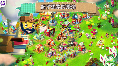 口袋小镇v3.8截图1