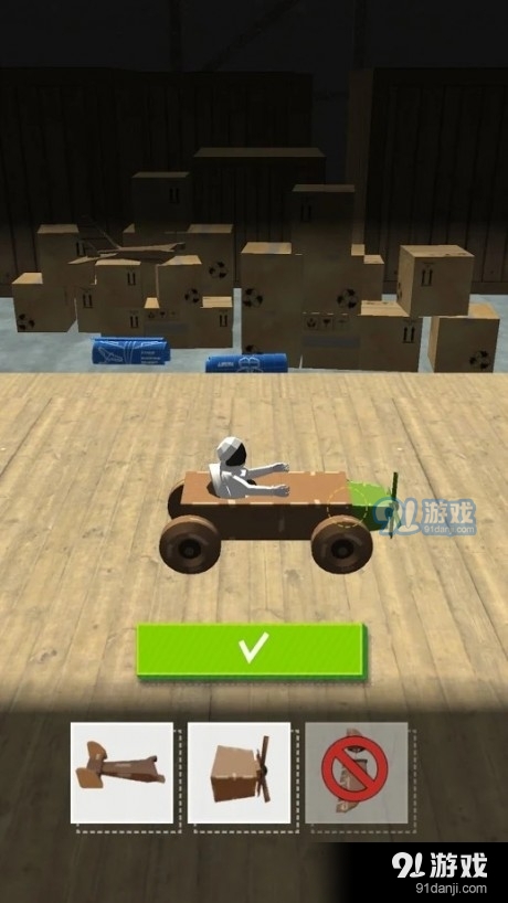 组装机飞行v0.6.5截图2