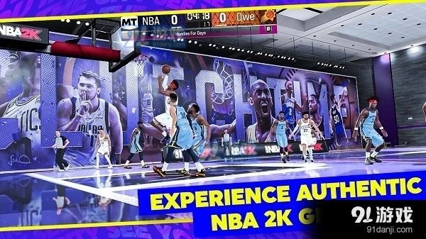 nba2k24梦幻球队v8.2.8990614截图5