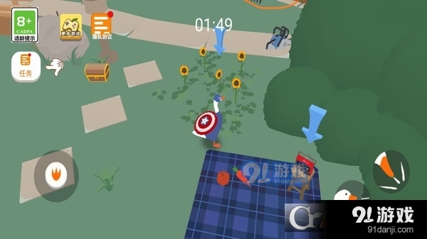 田园养成日记手游v2.6截图1