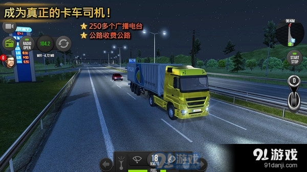 遨游中国v1.1.6截图2