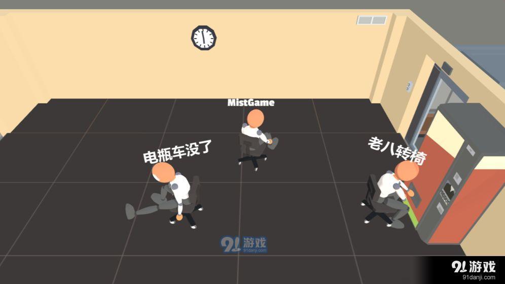 转椅模拟器：转椅上战争v0.10截图1