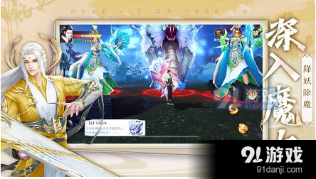 九州异兽记v2.3.9截图4