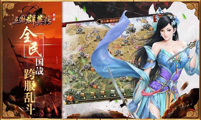 吃货大作战v2.11截图2
