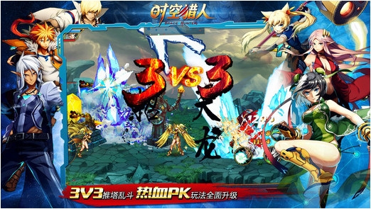 时空猎人vivo版电脑版v5.1.590截图1