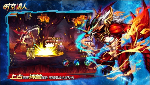 时空猎人vivo版电脑版v5.1.590截图2