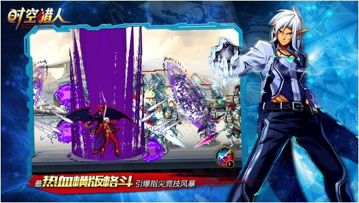 时空猎人vivo版电脑版v5.1.590截图5