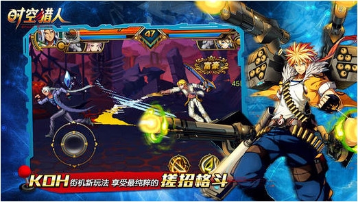 时空猎人vivo版电脑版v5.1.590截图3