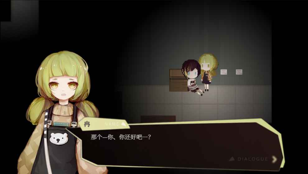 偿愿人v1.6.11截图3