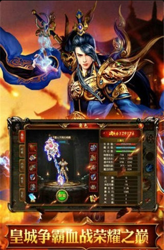 天机龙魂v1.7截图2